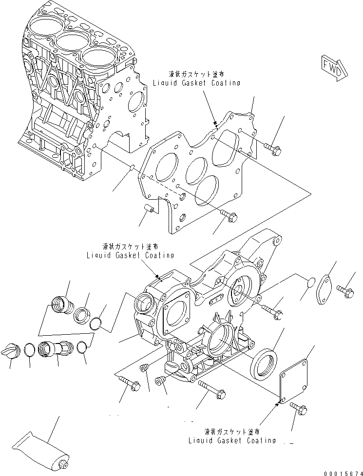 Схема запчастей Komatsu 4D88E-5X-BB - ПЕРЕДН. COVER(№8-) ДВИГАТЕЛЬ