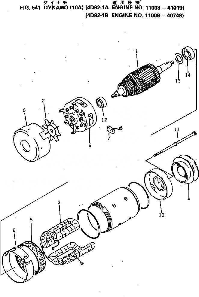 Схема запчастей Komatsu 4D92-1A - DYNAMO(A)(№8-9) ОХЛАЖД-Е И ЭЛЕКТРИКАS