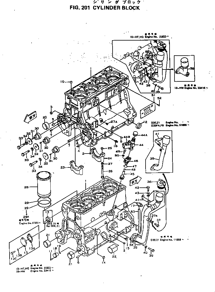 Схема запчастей Komatsu 4D92-1A - - -