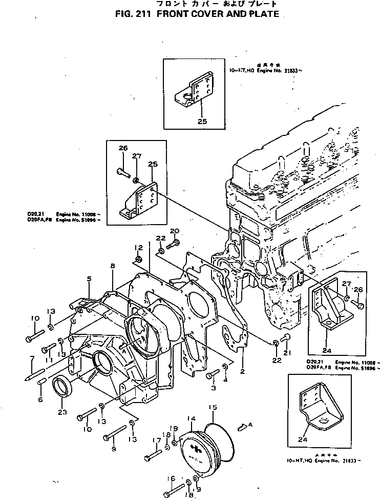 Схема запчастей Komatsu 4D92-1A - - -