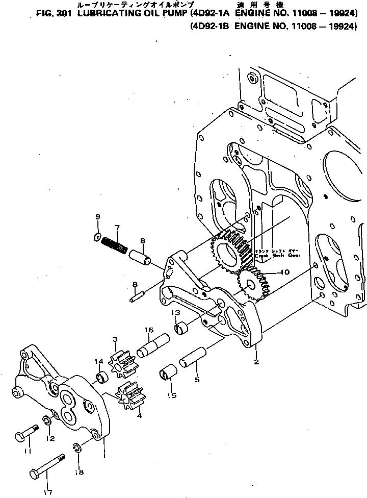 Схема запчастей Komatsu 4D92-1A - - -