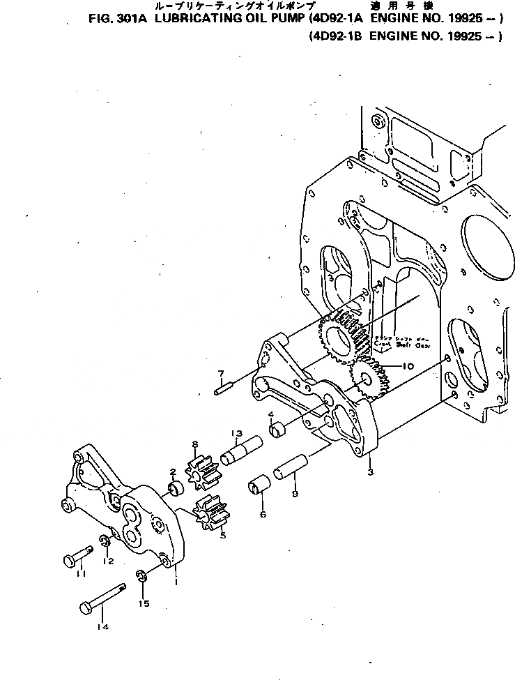 Схема запчастей Komatsu 4D92-1A - - -