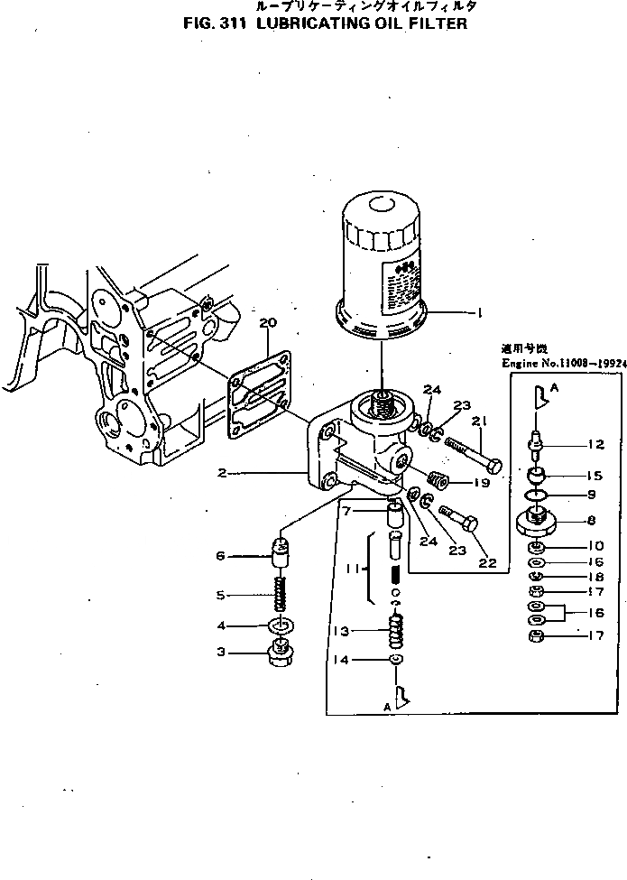 Схема запчастей Komatsu 4D92-1A - - -