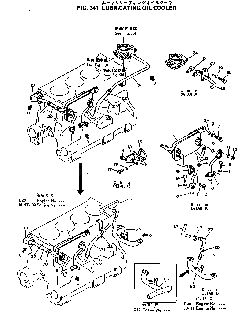 Схема запчастей Komatsu 4D92-1A - - -