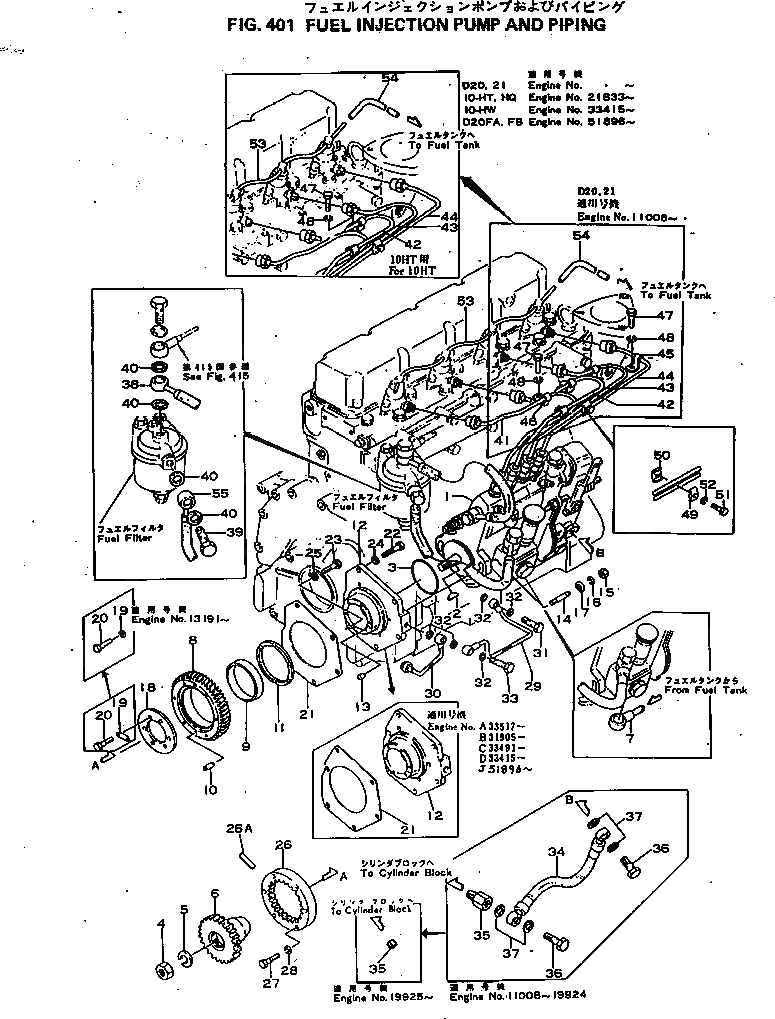 Схема запчастей Komatsu 4D92-1A - - -