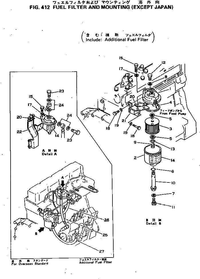 Схема запчастей Komatsu 4D92-1B - ТОПЛИВН. ФИЛЬТР. И КРЕПЛЕНИЕ (КРОМЕ ЯПОН.) ТОПЛИВН. СИСТЕМА
