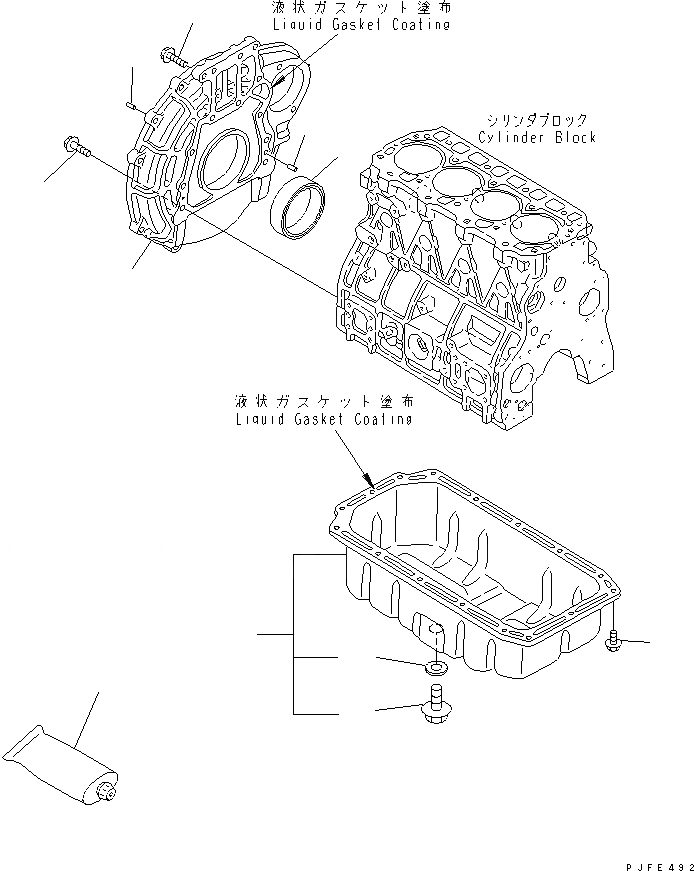 Схема запчастей Komatsu 4D92E-1BD-F - КАРТЕР МАХОВИКА И МАСЛЯНЫЙ ПОДДОН ДВИГАТЕЛЬ