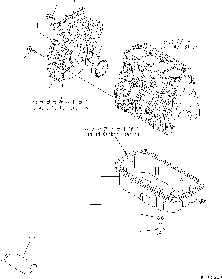 Схема запчастей Komatsu 4D92E-1B45-BM - КАРТЕР МАХОВИКА И МАСЛЯНЫЙ ПОДДОН ДВИГАТЕЛЬ