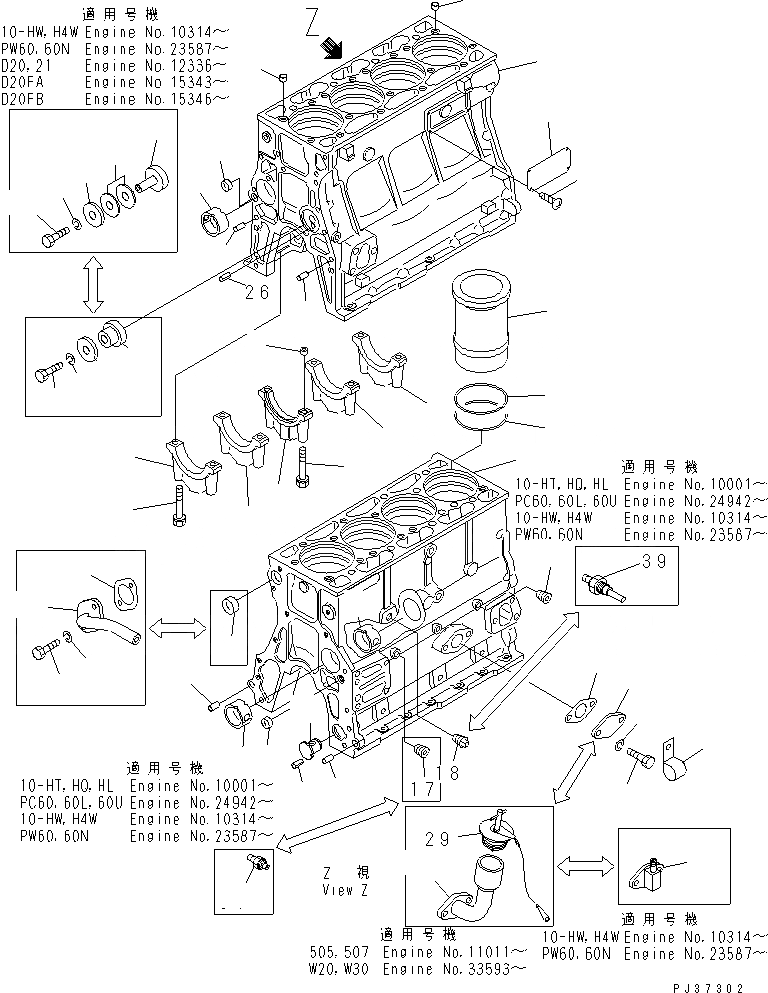 Схема запчастей Komatsu 4D94-2D - БЛОК ЦИЛИНДРОВ БЛОК ЦИЛИНДРОВ