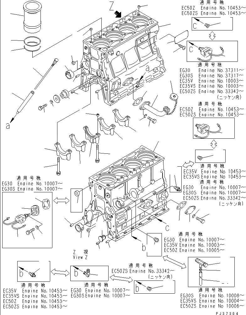 Схема запчастей Komatsu 4D94-2E - БЛОК ЦИЛИНДРОВ(№7-) БЛОК ЦИЛИНДРОВ