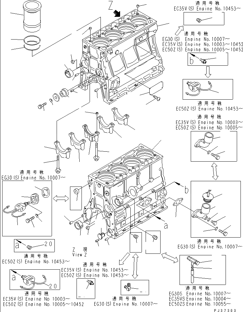 Схема запчастей Komatsu 4D94-2H - БЛОК ЦИЛИНДРОВ(№-8) БЛОК ЦИЛИНДРОВ