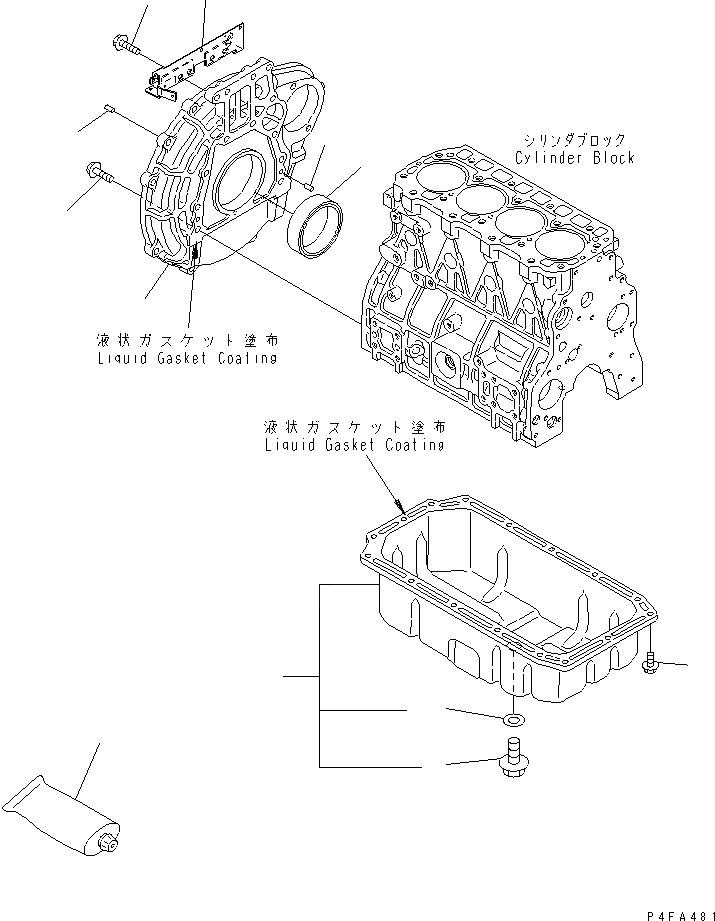 Схема запчастей Komatsu 4D94LE-1B45C - КАРТЕР МАХОВИКА И МАСЛЯНЫЙ ПОДДОН ДВИГАТЕЛЬ