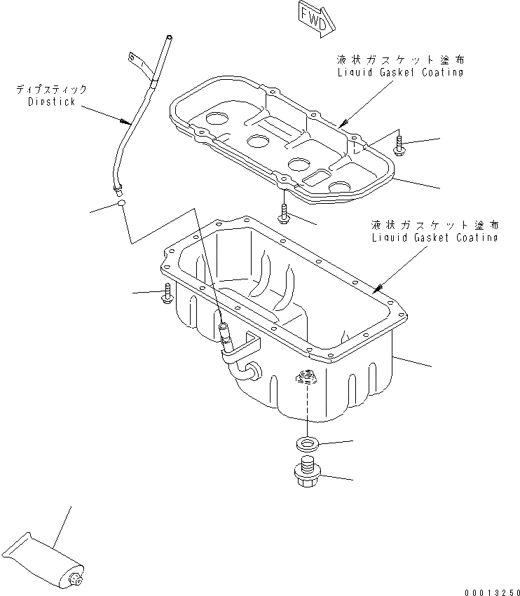 Схема запчастей Komatsu 4D94LE-2Z-AD - МАСЛЯНЫЙ ПОДДОН ДВИГАТЕЛЬ