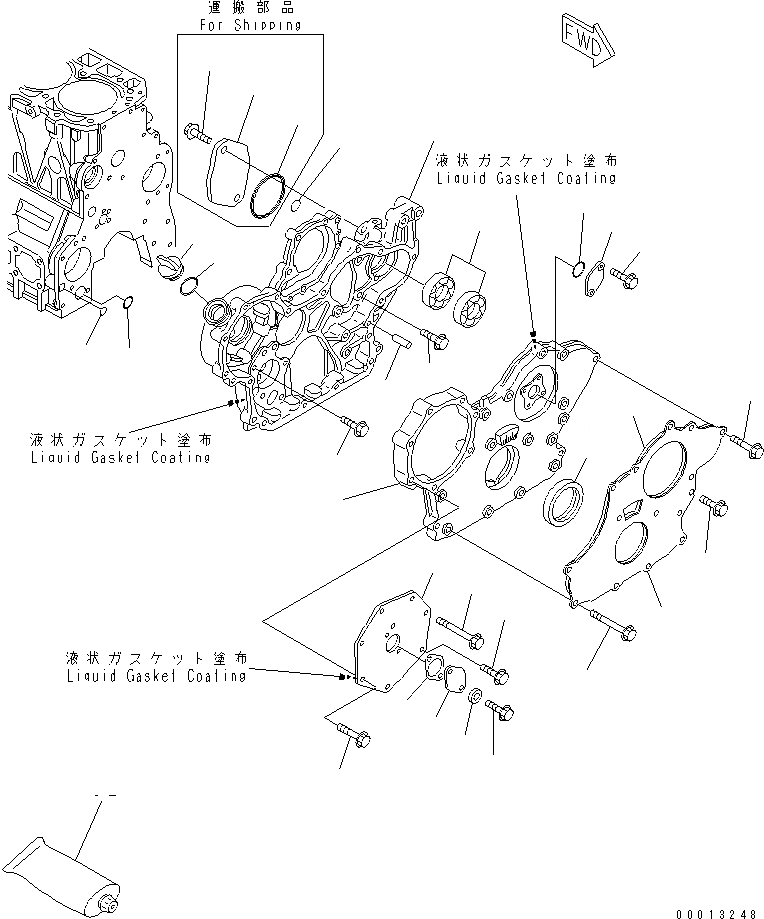 Схема запчастей Komatsu 4D94LE-2Z-AE - ПЕРЕДН. COVER ДВИГАТЕЛЬ