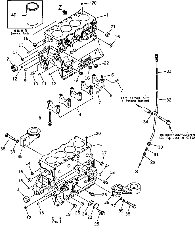 Схема запчастей Komatsu 4D95L-1Z - - -