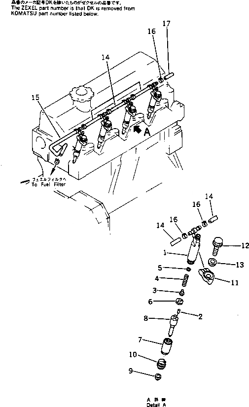 Схема запчастей Komatsu 4D95L-1Z - - -