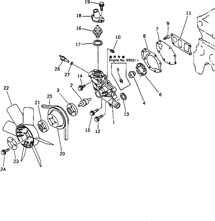 Схема запчастей Komatsu 4D95S-1D - ВОДЯНАЯ ПОМПА И ВЕНТИЛЯТОР ОХЛАЖДЕНИЯ СИСТЕМА ОХЛАЖДЕНИЯ