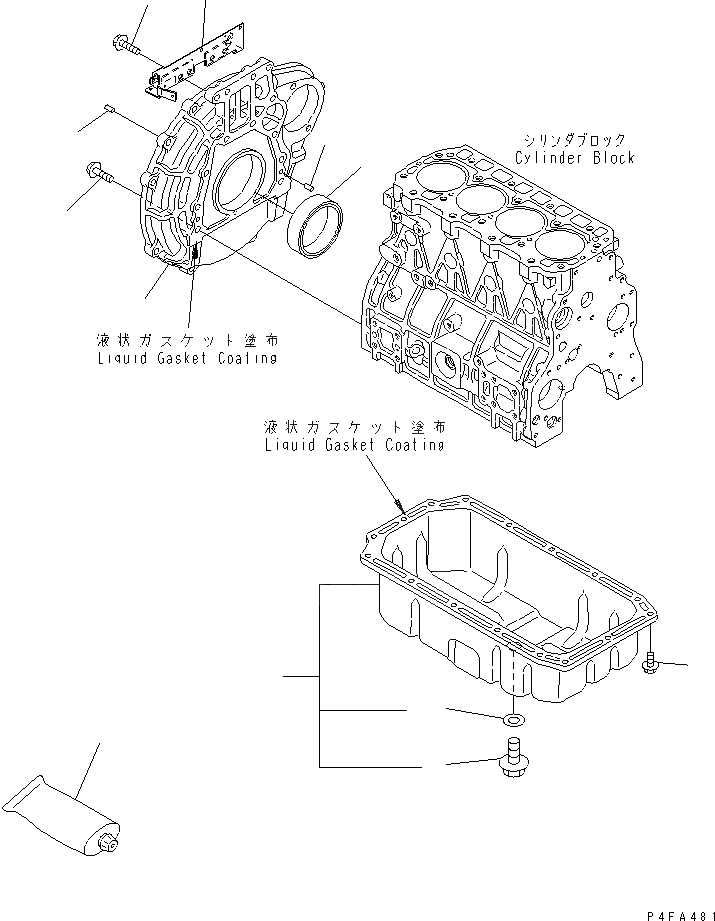 Схема запчастей Komatsu 4D98E-1B45C - КАРТЕР МАХОВИКА И МАСЛЯНЫЙ ПОДДОН ДВИГАТЕЛЬ