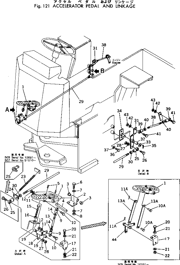 Схема запчастей Komatsu 505-1 - ПЕДАЛЬ АКСЕЛЕРАТОРАAND МЕХАНИЗМ КОМПОНЕНТЫ ДВИГАТЕЛЯ И ЭЛЕКТРИКА