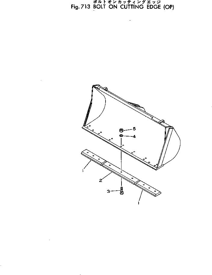 Схема запчастей Komatsu 505-1 - РЕЖУЩ. КРОМКА НА БОЛТАХ (OP) РАБОЧЕЕ ОБОРУДОВАНИЕ