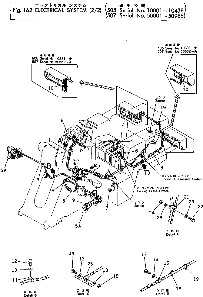 Схема запчастей Komatsu 507-1 - ЭЛЕКТРИКА (/)(№-98) КОМПОНЕНТЫ ДВИГАТЕЛЯ И ЭЛЕКТРИКА