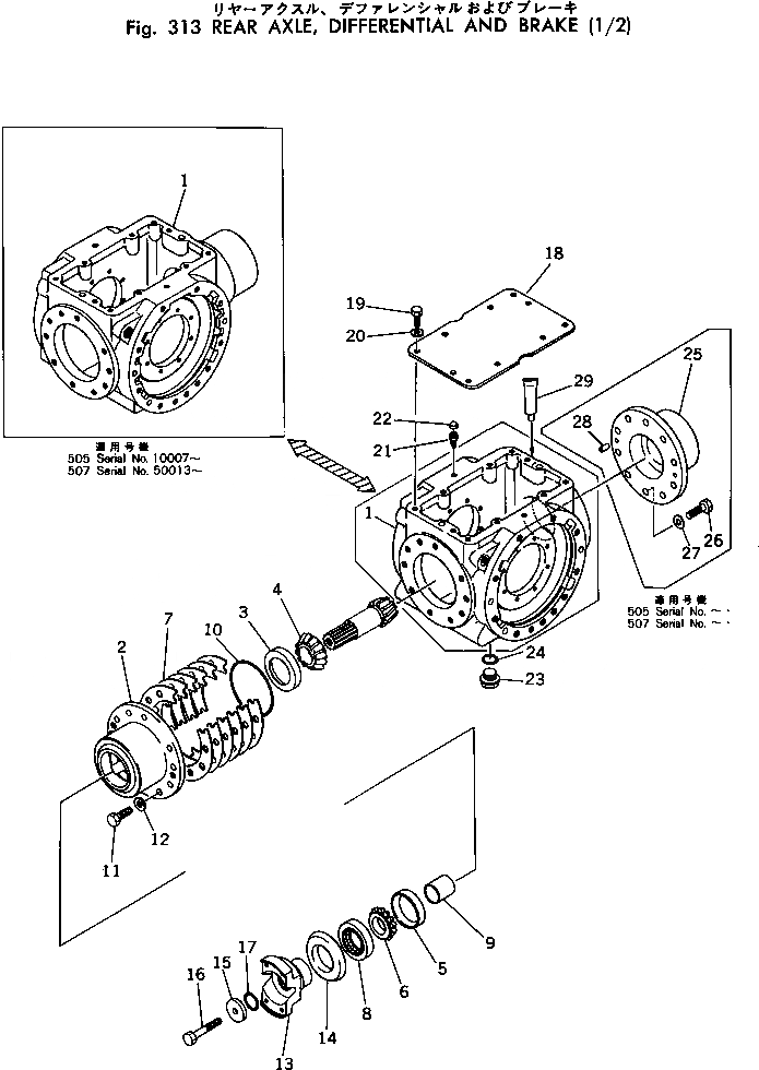Схема запчастей Komatsu 507-1 - ЗАДН. МОСТ¤ ДИФФЕРЕНЦ. И ТОРМОЗ. (/) ПРИВОДВАЛ¤ ДИФФЕРЕНЦ. И КОЛЕСА