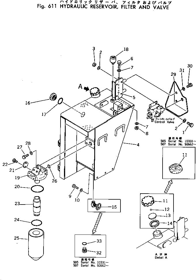 Схема запчастей Komatsu 507-1 - ГИДРАВЛ РЕЗЕРВУАР¤ ФИЛЬТР. И КЛАПАН УПРАВЛ-Е РАБОЧИМ ОБОРУДОВАНИЕМ