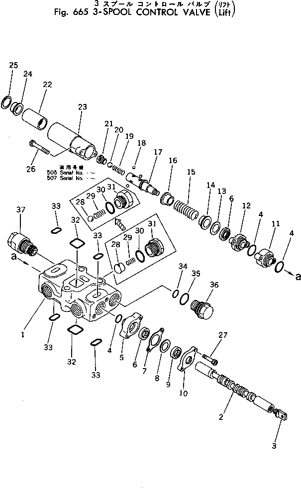 Схема запчастей Komatsu 507-1 - 3-Х СЕКЦИОНН.S УПРАВЛЯЮЩ. КЛАПАН (LIFT) УПРАВЛ-Е РАБОЧИМ ОБОРУДОВАНИЕМ