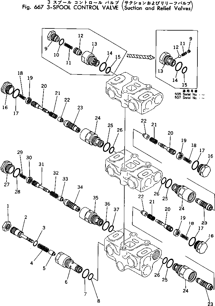 Схема запчастей Komatsu 507-1 - 3-Х СЕКЦИОНН.S УПРАВЛЯЮЩ. КЛАПАН (ВСАСЫВ. И РАЗГРУЗ. КЛАПАН) УПРАВЛ-Е РАБОЧИМ ОБОРУДОВАНИЕМ