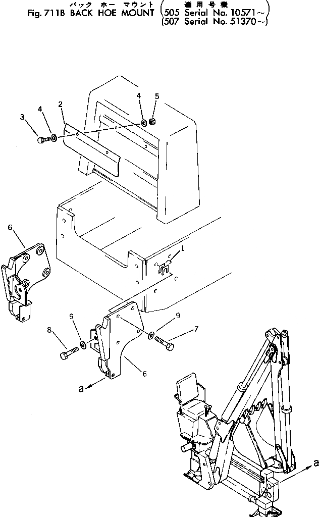 Схема запчастей Komatsu 507-1 - BACK HOE КРЕПЛЕНИЕ(№7-) РАБОЧЕЕ ОБОРУДОВАНИЕ