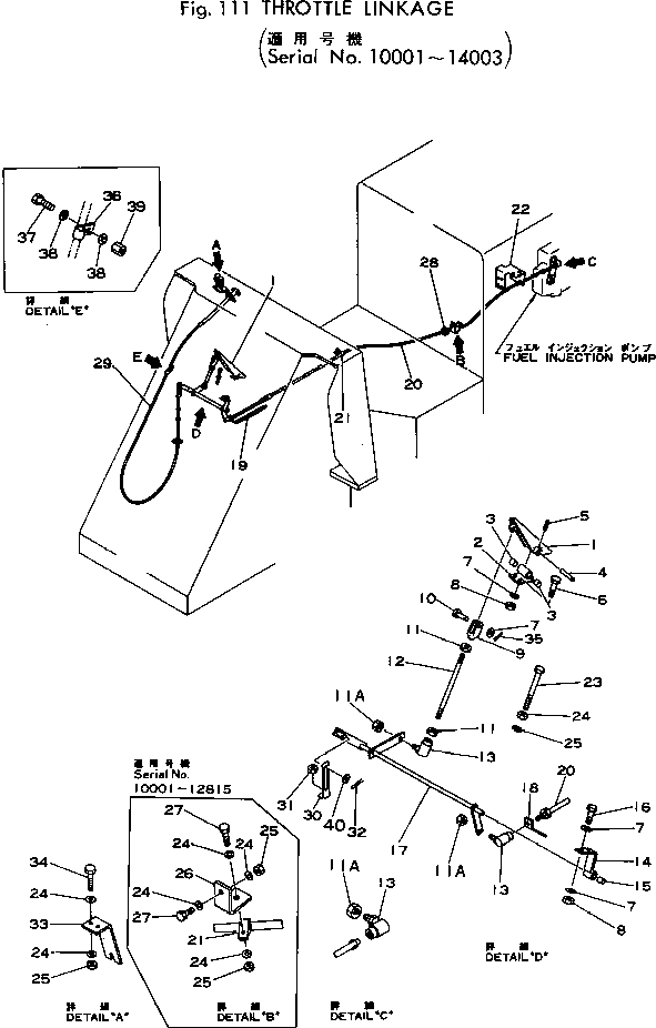 Схема запчастей Komatsu 510-1 - THROTTLE МЕХАНИЗМ(№-) КОМПОНЕНТЫ ДВИГАТЕЛЯ И ЭЛЕКТРИКА