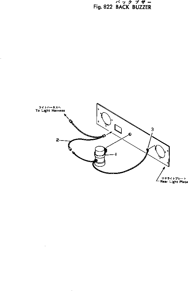 Схема запчастей Komatsu 530-1 - BACK BUZZER(№-) ОПЦИОННЫЕ КОМПОНЕНТЫ