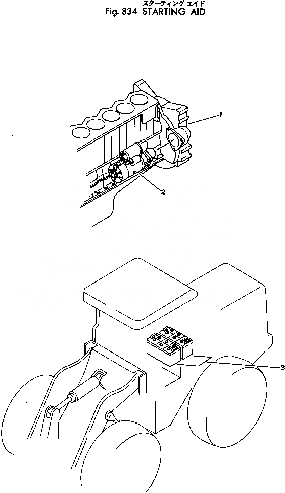 Схема запчастей Komatsu 530-1 - STARTING AID(№-) ОПЦИОННЫЕ КОМПОНЕНТЫ