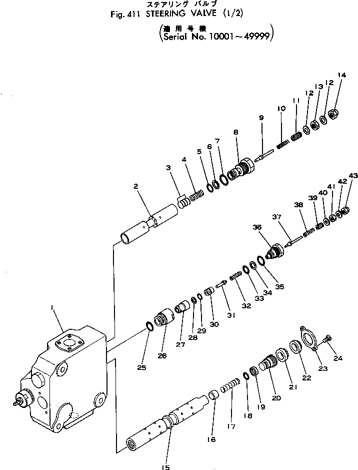 Схема запчастей Komatsu 530B-1 - КЛАПАН РУЛЕВОГО УПРАВЛЕНИЯ (/)(№-9999) РУЛЕВ. УПРАВЛЕНИЕ И СИСТЕМА УПРАВЛЕНИЯ