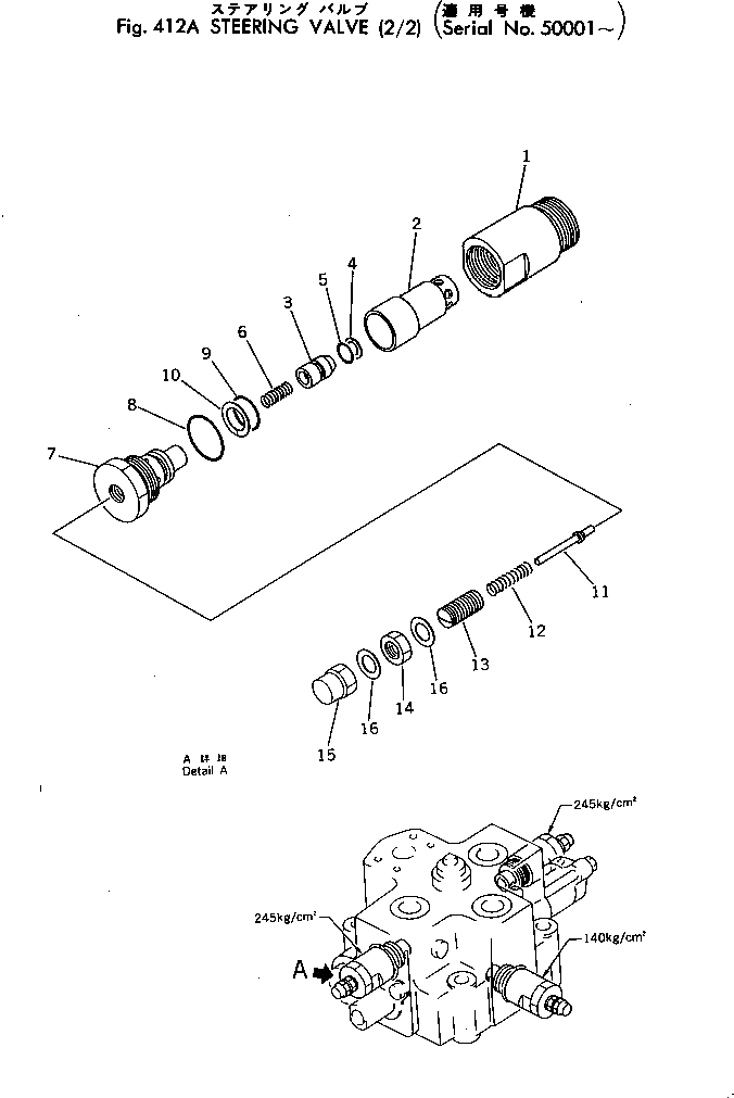 Схема запчастей Komatsu 530B-1 - КЛАПАН РУЛЕВОГО УПРАВЛЕНИЯ (/) РУЛЕВ. УПРАВЛЕНИЕ И СИСТЕМА УПРАВЛЕНИЯ