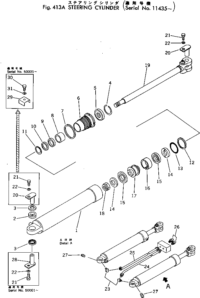 Схема запчастей Komatsu 530B-1 - ЦИЛИНДР РУЛЕВ. УПР-Я(№-) РУЛЕВ. УПРАВЛЕНИЕ И СИСТЕМА УПРАВЛЕНИЯ