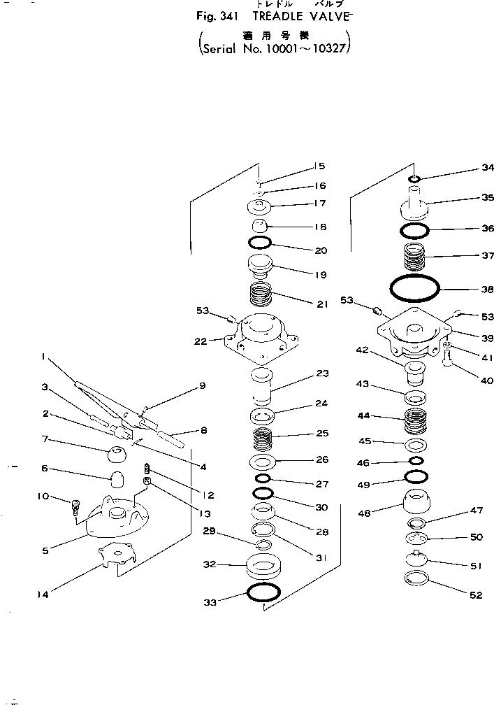 Схема запчастей Komatsu 540-1 - КЛАПАН ПЕДАЛИ(№-7) ПРИВОДВАЛ¤ ДИФФЕРЕНЦ. И КОЛЕСА