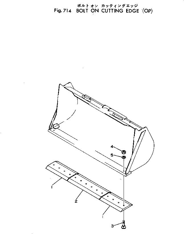 Схема запчастей Komatsu 540-1 - РЕЖУЩ. КРОМКА НА БОЛТАХ (OP)(№-) РАБОЧЕЕ ОБОРУДОВАНИЕ