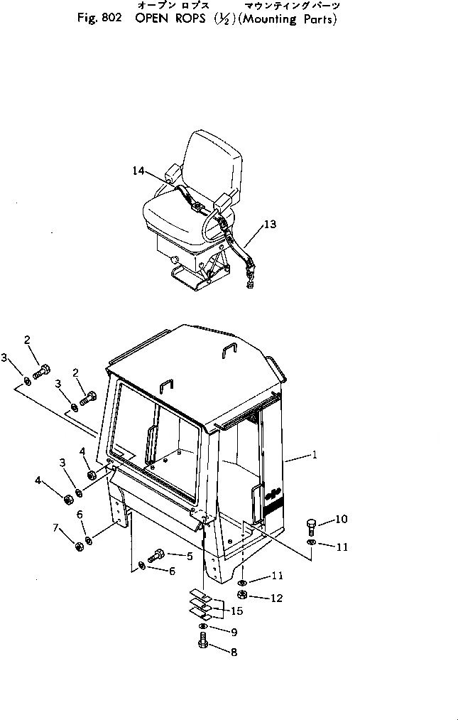 Схема запчастей Komatsu 540-1 - OPEN ROPS (/) (ЭЛЕМЕНТЫ КРЕПЛЕНИЯ)(№-) ОПЦИОННЫЕ КОМПОНЕНТЫ