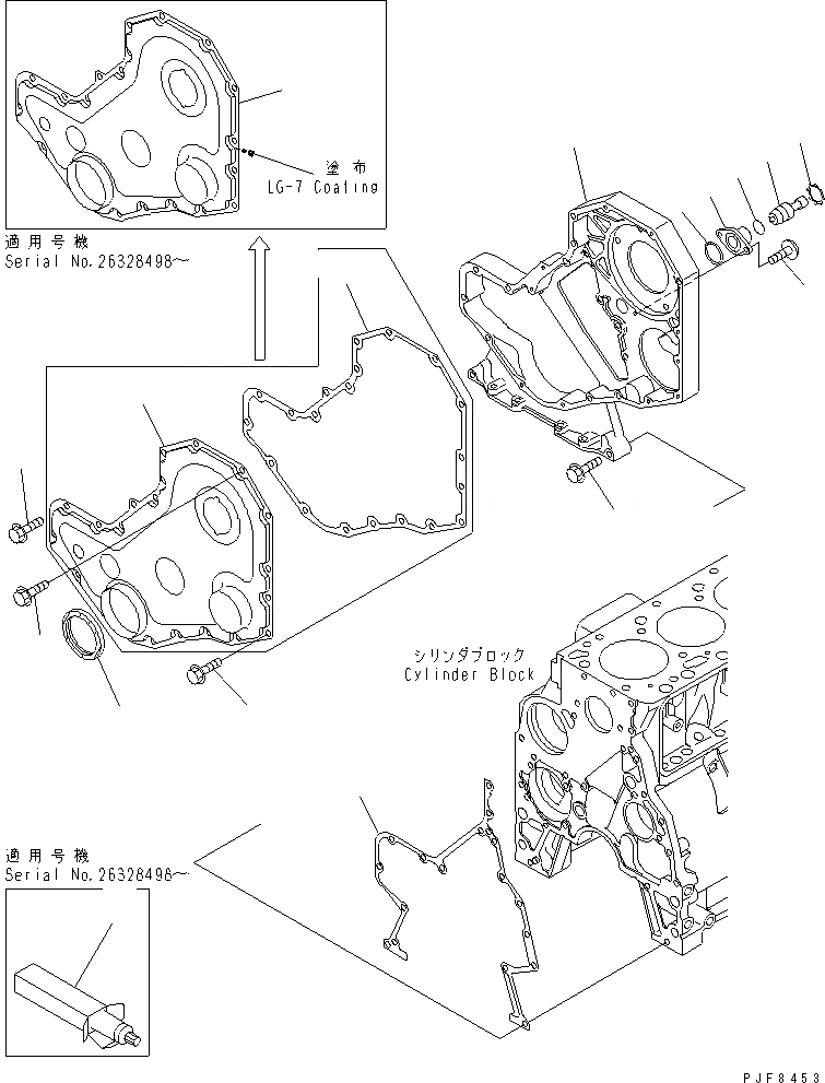 Схема запчастей Komatsu 6D102E-1F-C1 - ПЕРЕДН. COVER(№97-) ДВИГАТЕЛЬ