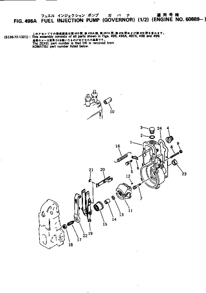 Схема запчастей Komatsu 6D105-1U - ТОПЛ. НАСОС (РЕГУЛЯТОР) (/)(№889-) ТОПЛИВН. СИСТЕМА