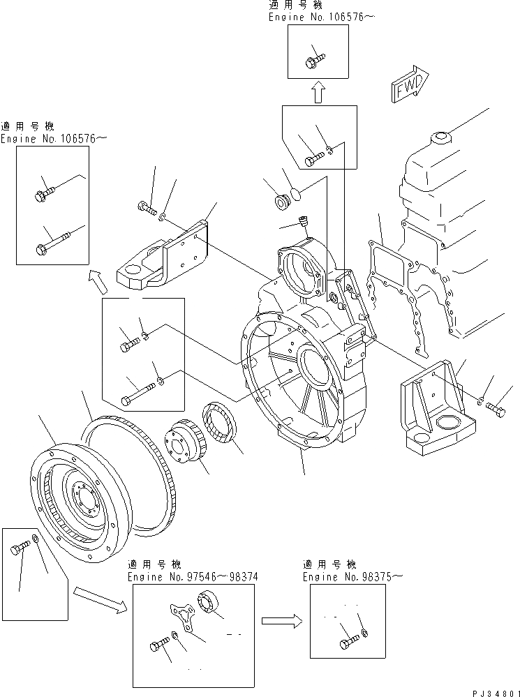 Схема запчастей Komatsu 6D105-1CC-AM - МАХОВИК И КАРТЕР МАХОВИКА БЛОК ЦИЛИНДРОВ