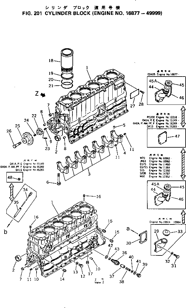 Схема запчастей Komatsu 6D105-1P - БЛОК ЦИЛИНДРОВ(№877-9999) БЛОК ЦИЛИНДРОВ