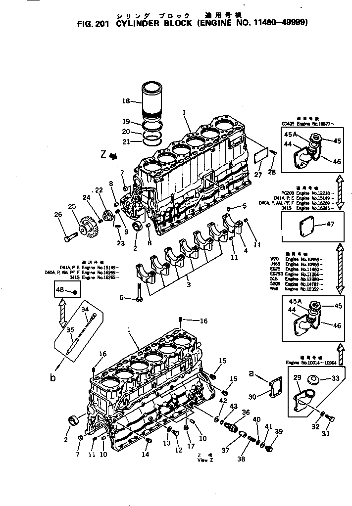 Схема запчастей Komatsu 6D105-1C - БЛОК ЦИЛИНДРОВ(№-9999) БЛОК ЦИЛИНДРОВ