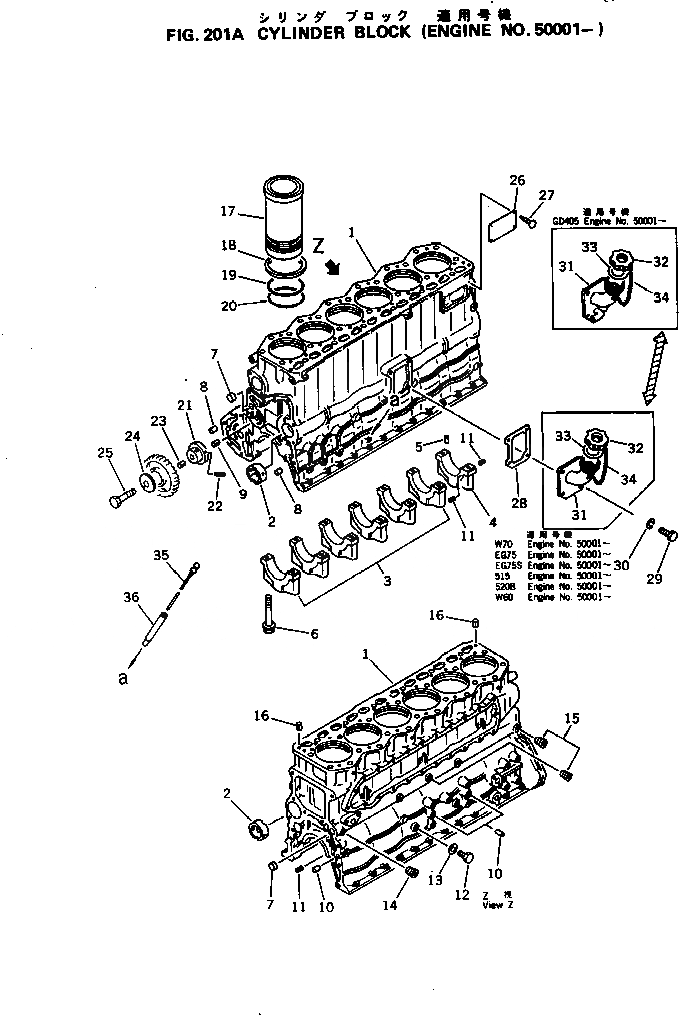 Схема запчастей Komatsu 6D105-1C - БЛОК ЦИЛИНДРОВ(№-) БЛОК ЦИЛИНДРОВ