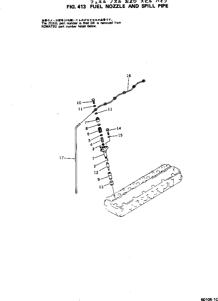 Схема запчастей Komatsu 6D105-1C - ТОПЛИВН. ФОРСУНКА И СЛИВНАЯ ТРУБКА ТОПЛИВН. СИСТЕМА