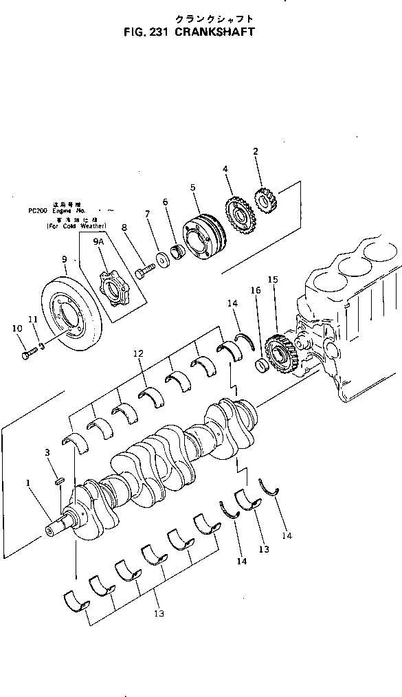 Схема запчастей Komatsu 6D105-1P - - -