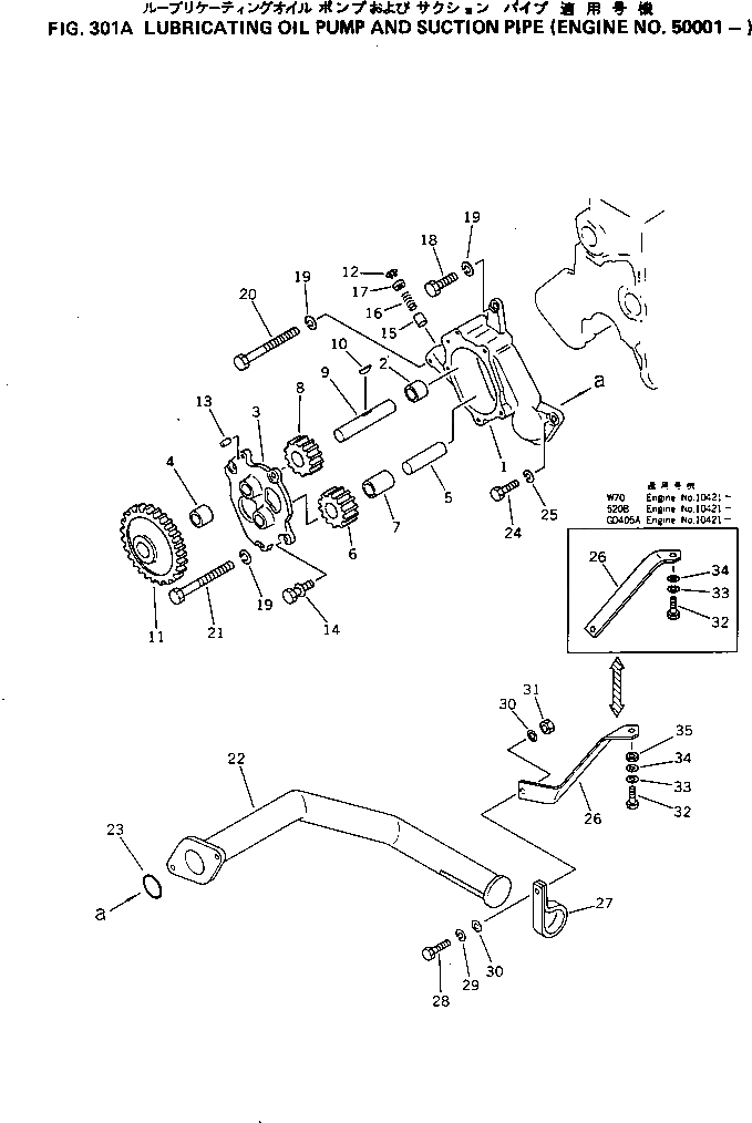 Схема запчастей Komatsu 6D105-1P - - -