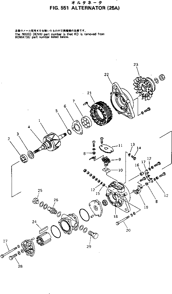 Схема запчастей Komatsu 6D105-1P - - -