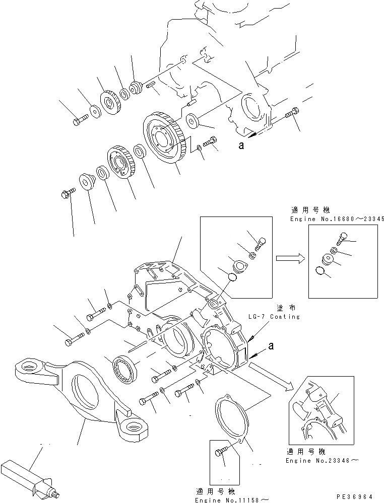 Схема запчастей Komatsu 6D125-1A - ПЕРЕДН. COVER(№-7) БЛОК ЦИЛИНДРОВ